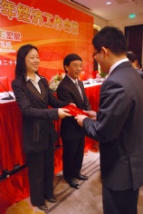 会议 2009.2.27 2009年经济工作会议