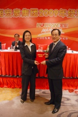 会议 2009.2.27 2009年经济工作会议