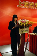 会议 2009.2.27 2009年经济工作会议