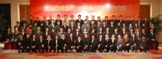 会议 2009.2.27 2009年经济工作会议