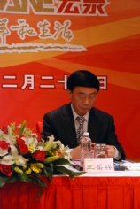 会议 2009.2.27 2009年经济工作会议