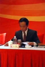 会议 2009.2.27 2009年经济工作会议
