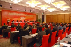 会议 2009.2.27 2009年经济工作会议