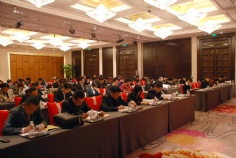 会议 2009.2.27 2009年经济工作会议