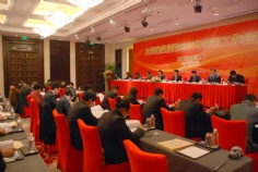 会议 2009.2.27 2009年经济工作会议