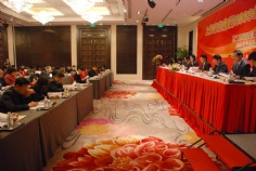 会议 2009.2.27 2009年经济工作会议