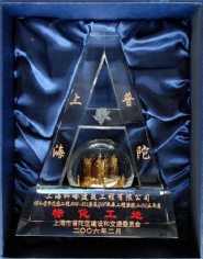 2006.2 祥和星宇 科岭建筑 标化工地