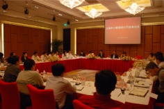 会议 2009.5.7 上海市小额贷款公司全体会议