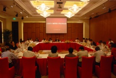 会议 2009.5.7 上海市小额贷款公司全体会议