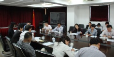 会议 2009.5.13 集团中层会议