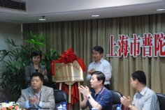 会议 2009.5.20 上海市普陀区城市龙舟协会第一次会员代表大会