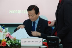 活动 2009.4.21 银企合作签约