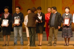 会议  2009.4.28 企联厂务5.1表彰大会