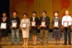 会议  2009.4.28 企联厂务5.1表彰大会