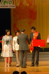 会议  2009.4.28 企联厂务5.1表彰大会