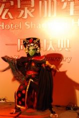 活动 2009.5.27 宏泉丽笙酒店1周年庆典