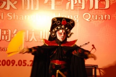 活动 2009.5.27 宏泉丽笙酒店1周年庆典