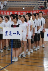 活动 2009.6.13 普陀区科技系统职工羽毛球赛