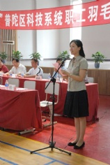 活动 2009.6.13 普陀区科技系统职工羽毛球赛