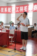 活动 2009.6.13 普陀区科技系统职工羽毛球赛