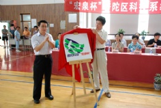 活动 2009.6.13 普陀区科技系统职工羽毛球赛