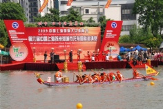 活动 2009.5.28 中国上海苏州河城市龙舟邀请赛