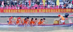 活动 2009.5.28 中国上海苏州河城市龙舟邀请赛