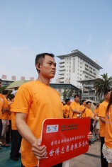 活动 2009.7.5 普陀区新的社会阶层代表人士迎世博志愿者服务队成立仪式