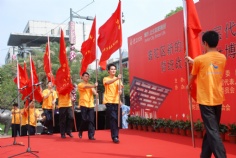 活动 2009.7.5 普陀区新的社会阶层代表人士迎世博志愿者服务队成立仪式