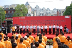 活动 2009.7.5 普陀区新的社会阶层代表人士迎世博志愿者服务队成立仪式