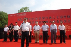 活动 2009.7.5 普陀区新的社会阶层代表人士迎世博志愿者服务队成立仪式