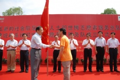 活动 2009.7.5 普陀区新的社会阶层代表人士迎世博志愿者服务队成立仪式