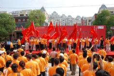 活动 2009.7.5 普陀区新的社会阶层代表人士迎世博志愿者服务队成立仪式