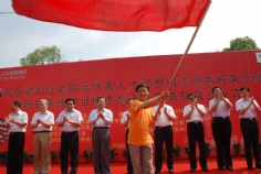活动 2009.7.5 普陀区新的社会阶层代表人士迎世博志愿者服务队成立仪式