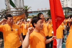 活动 2009.7.5 普陀区新的社会阶层代表人士迎世博志愿者服务队成立仪式