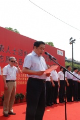 活动 2009.7.5 普陀区新的社会阶层代表人士迎世博志愿者服务队成立仪式
