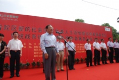 活动 2009.7.5 普陀区新的社会阶层代表人士迎世博志愿者服务队成立仪式