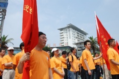 活动 2009.7.5 普陀区新的社会阶层代表人士迎世博志愿者服务队成立仪式