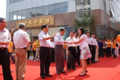 活动 2009.7.5 上海祥和博物馆开馆仪式