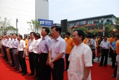 活动 2009.7.5 上海祥和博物馆开馆仪式