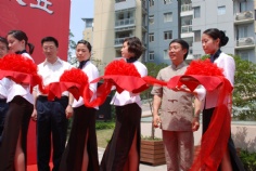 活动 2009.7.5 上海祥和博物馆开馆仪式