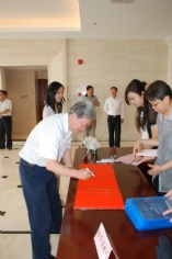 活动 2009.7.25 普陀民营科技总部大厦入驻