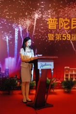 活动 2009.7.25 普陀民营科技总部大厦入驻