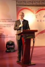 活动 2009.7.25 59届环球小姐上海赛区“宏泉丽笙”慈善晚宴