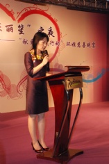 活动 2009.7.25 59届环球小姐上海赛区“宏泉丽笙”慈善晚宴