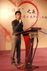 活动 2009.7.25 59届环球小姐上海赛区“宏泉丽笙”慈善晚宴