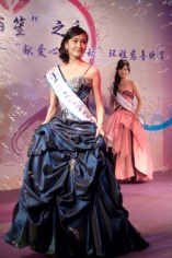活动 2009.7.25 59届环球小姐上海赛区“宏泉丽笙”慈善晚宴