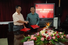 会议 2009.8.18 宏泉集团 鑫东信息科技合作签约仪式
