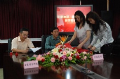 会议 2009.8.18 宏泉集团 鑫东信息科技合作签约仪式