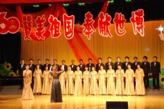 活动 2009.9.19 普陀区科技系统庆祝新中国成立60周年职工歌会